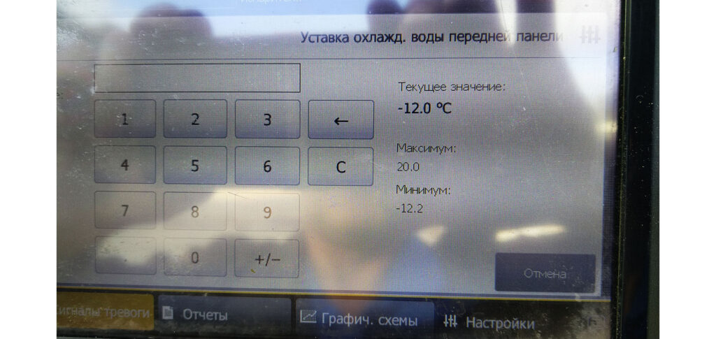 Чиллер Trane 675 кВт
