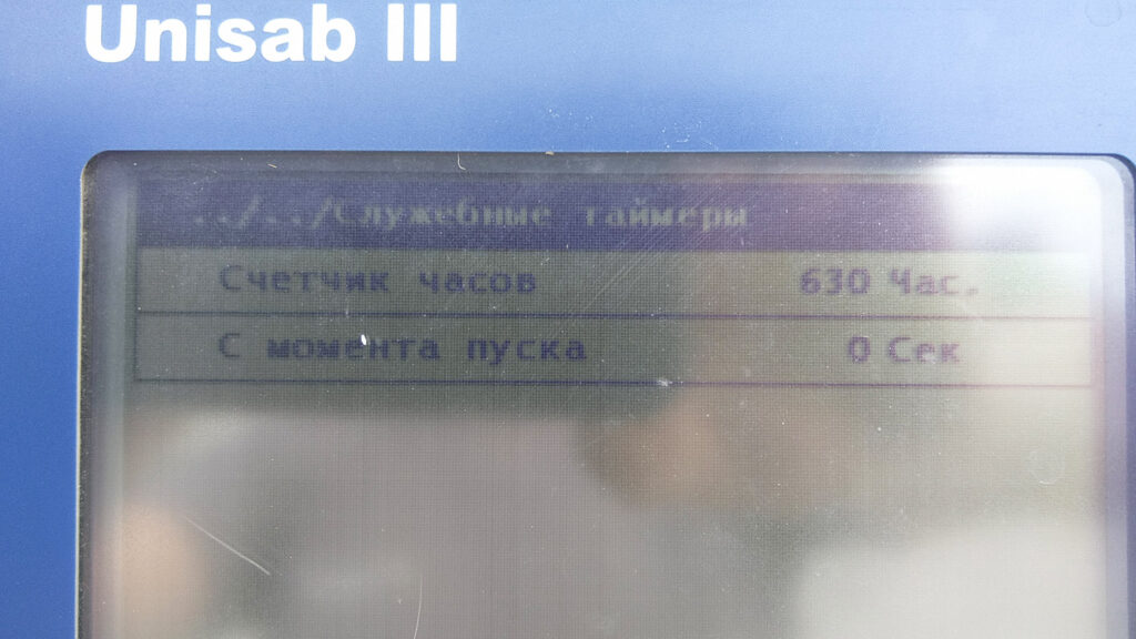 Аммиачный чиллер SABROE 375 кВт