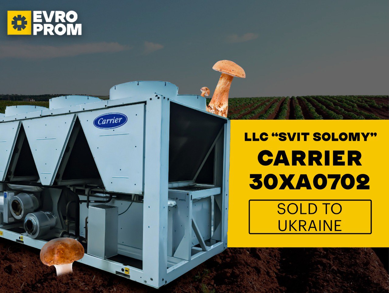 CARRIER 30XA 674 kW sold to LLC “Svit Solomy”